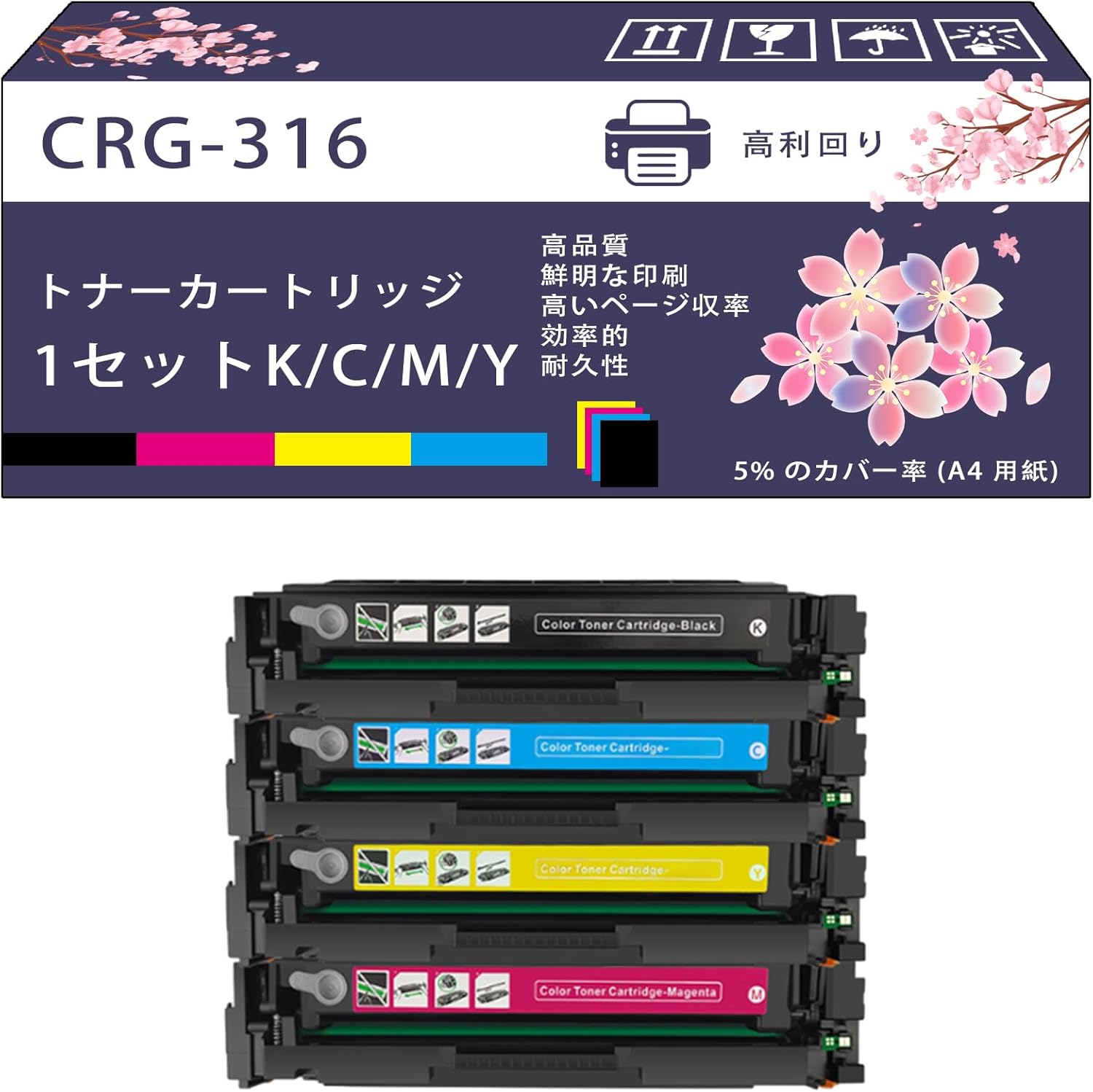 新品　Canon 316 トナーカートリッジ 5本セット　LBP5050対応 Amazon.co.jp: CANON トナーカートリッジ316 イエロー 純正品 LBP5050